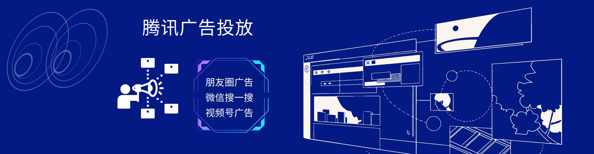 呼伦贝尔微信信息流